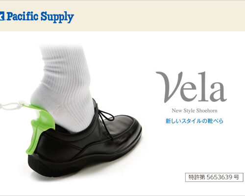 Vela