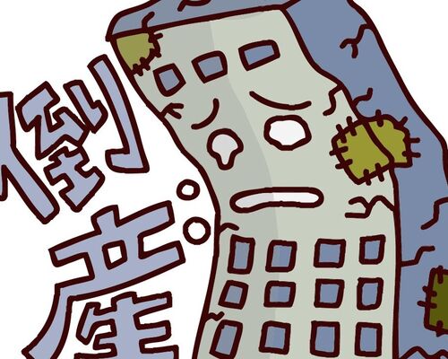 人手不足倒産